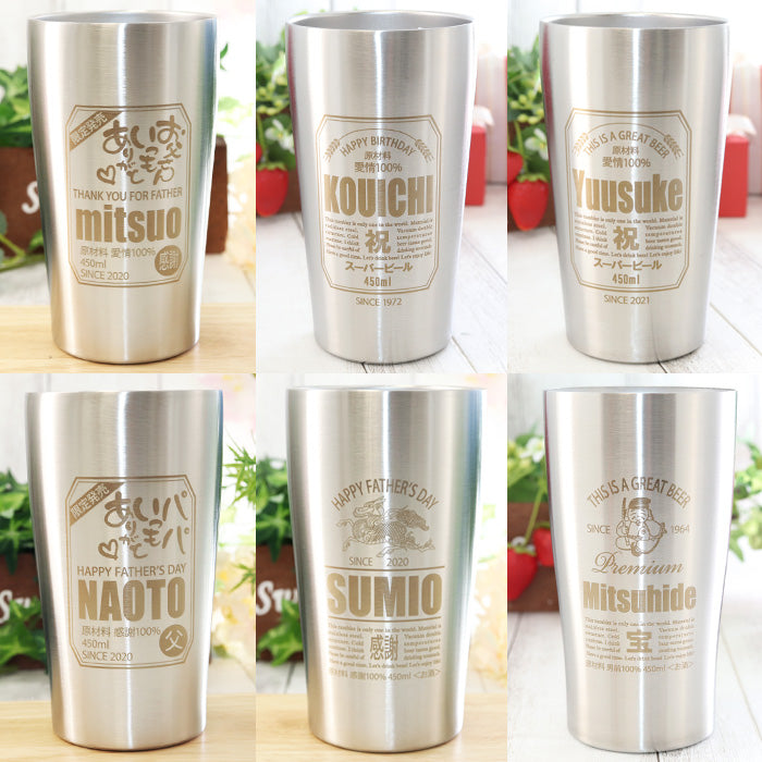 名入れ タンブラー プレゼント 《 缶ビール風 真空 ステンレス タンブラー 450ml 》 男性 父 保温 保冷 ビール 名前入り ギフト お父さん 還暦祝い 退職祝い