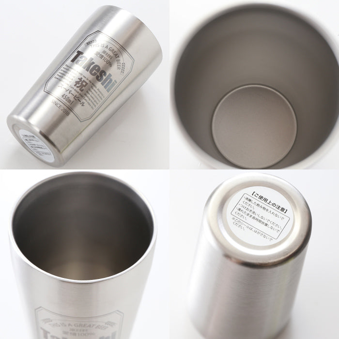 名入れ タンブラー プレゼント 《 缶ビール風 真空 ステンレス タンブラー 450ml 》 男性 父 保温 保冷 ビール 名前入り ギフト お父さん 還暦祝い 退職祝い