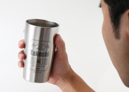 名入れ タンブラー プレゼント 《 缶ビール風 真空 ステンレス タンブラー 450ml 》 男性 父 保温 保冷 ビール 名前入り ギフト お父さん 還暦祝い 退職祝い